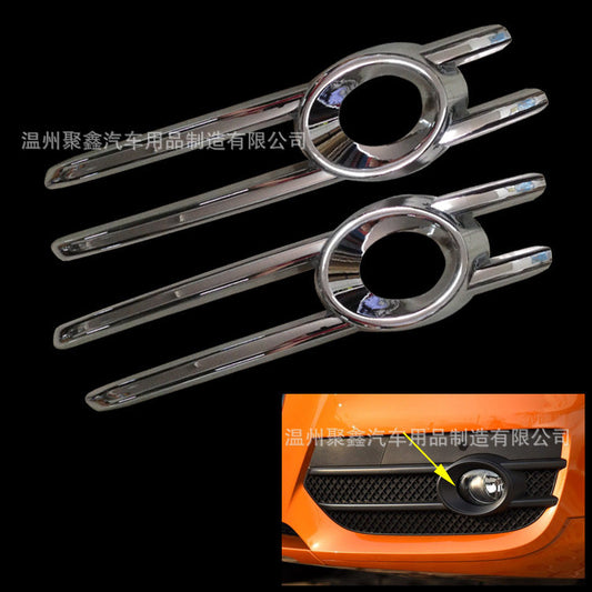 Audi Q3 Front Fog Lamp Cover Chrome