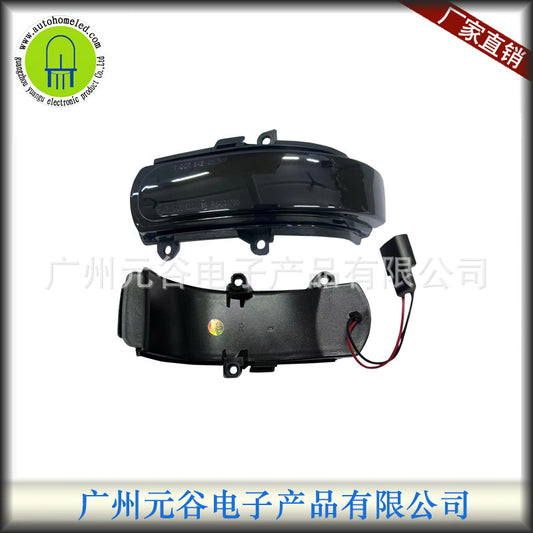 Toyota Corolla Rukus Q Zelas Passo Auris Mirror Light