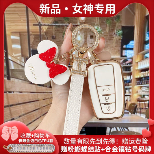 Dedicated Toyota Corolla Key Cover