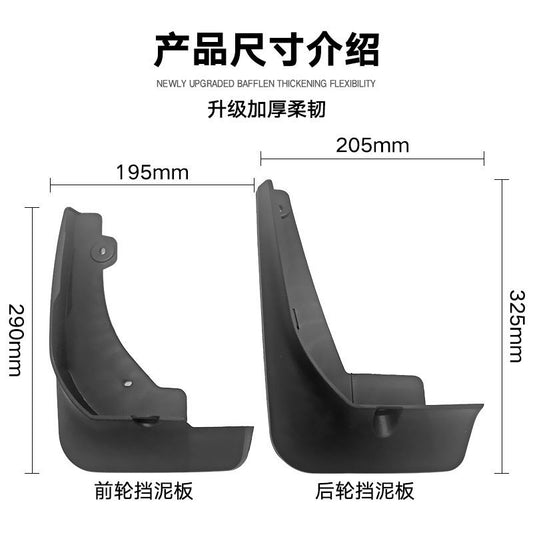Corolla Cross 2020-2025 Mudflaps set