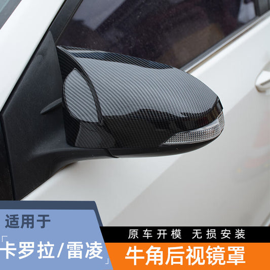 Suitable For 14-18 Corolla Horn Rearview Mirror Cover Ralink Reversing Mirror Housing Modification Special Accessories