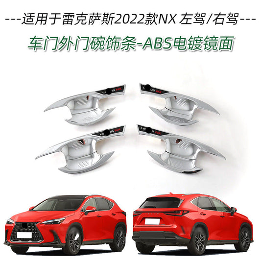 Lexus 22 NX Door Handle, Door Bowl Trim, Rearview Mirror Cover, Rear Bumper Fog Light Wiper