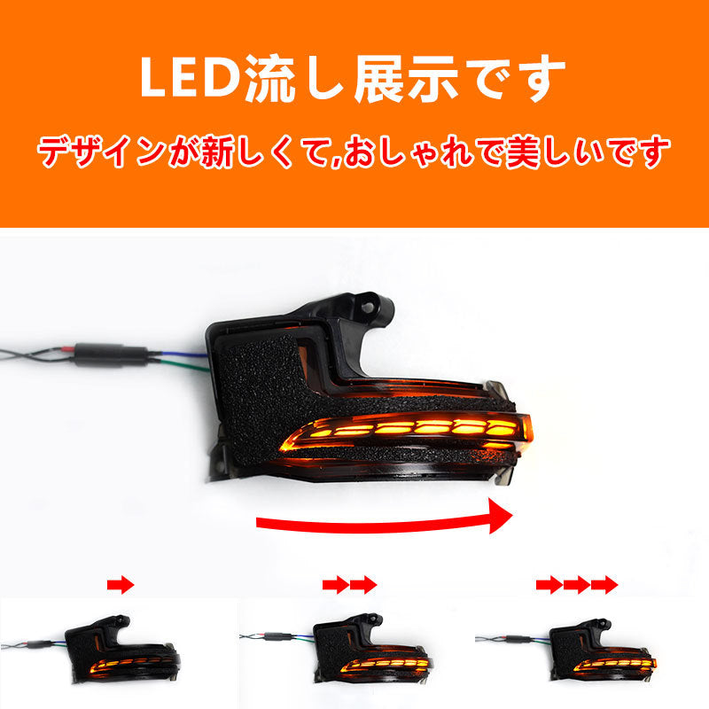 Toyota ALPHARD/VELLFIRE 40 series NOAH/VOXY 90 Series mirror indicator light