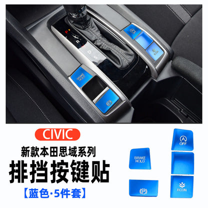 Suitable For Honda Civic One-button Start Electronic Handbrake Glass Lifter Button Decoration Sticker Modification Accessories