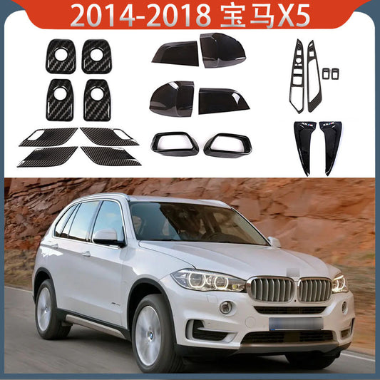 Suitable For 14-18 Bmw X5 Seat Belt Decorative Frame Tail Throat Decorative Frame Glass Lift Button Frame