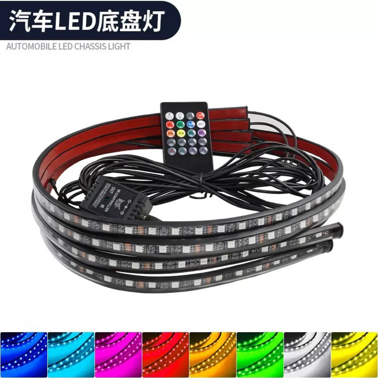 Car Chassis Light Decoration Colorful Voice Control Atmosphere Light Highlight Modified Car Chassis Light Waterproof Flash Led Streamer Light
