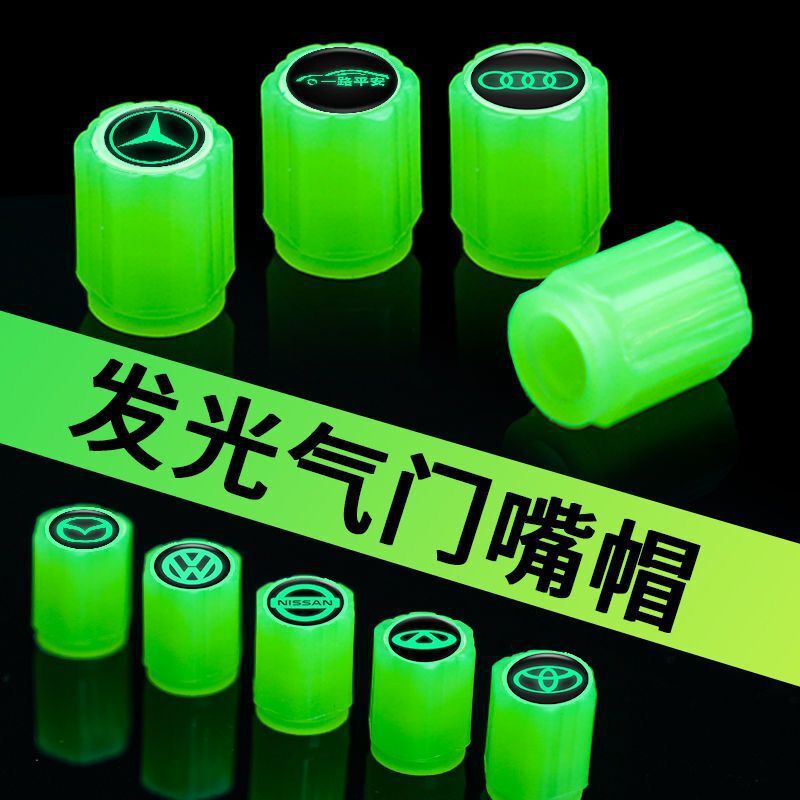 Luminous Tire Air Nozzle Cap Car Valve Cap Motorcycle Electric Car Vacuum Tire Air Nozzle Luminous Valve Core Cover