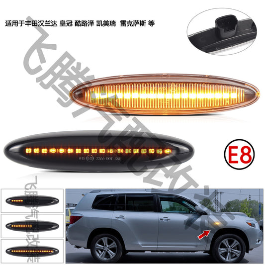 Toyota Toyota Highlander Crown Lexus IS250 IS350 Running Water Leaf Side Light