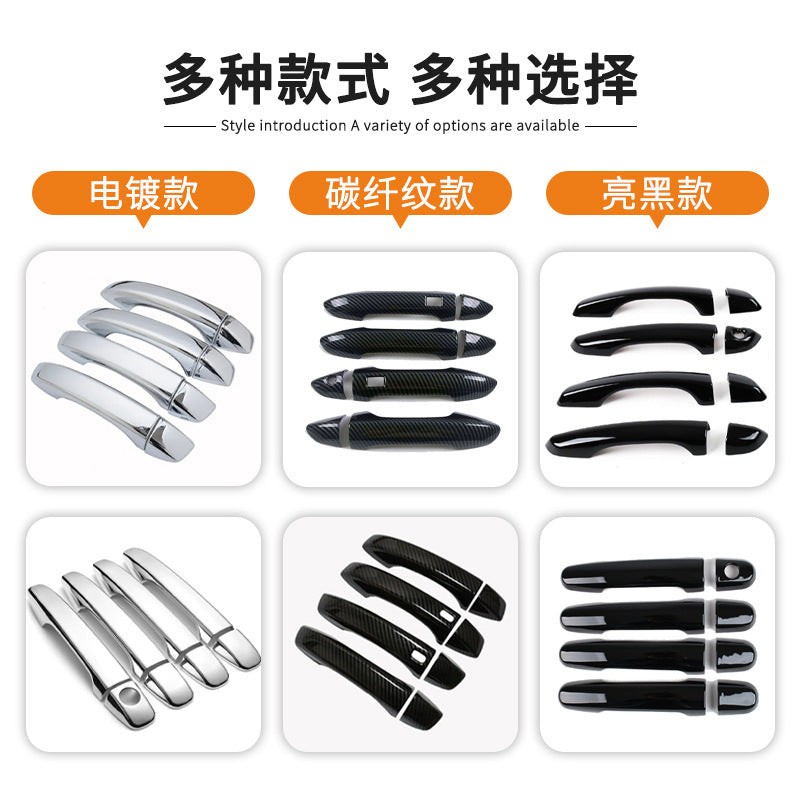 01-13 Toyota Corolla Corolla Corolla Axio Altis Door Bowl Handle Handle