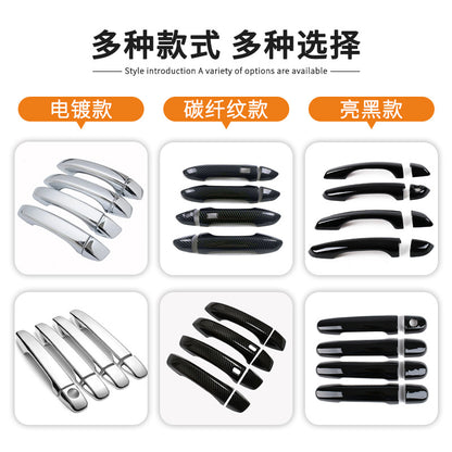 01-13 Toyota Corolla Corolla Corolla Axio Altis Door Bowl Handle Handle