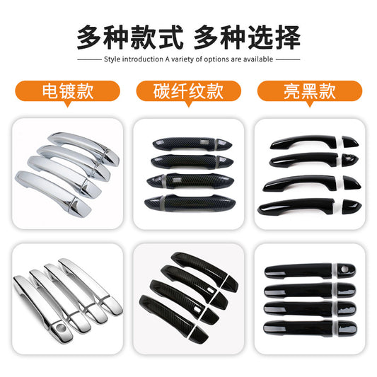 01-13 Toyota Corolla Corolla Corolla Axio Altis Door Bowl Handle Handle