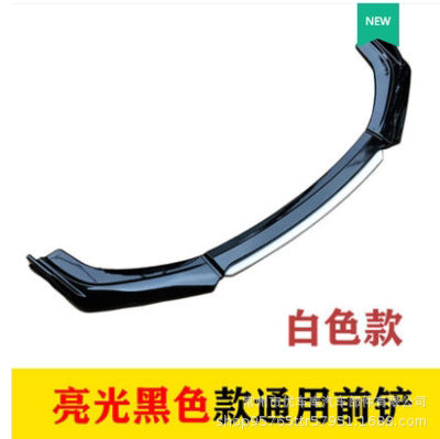 Front cannard spliter Front Lip  Modification Parts Sedan Hatchback Carbon Fiber Pattern Four-segment Front Universal Shovel