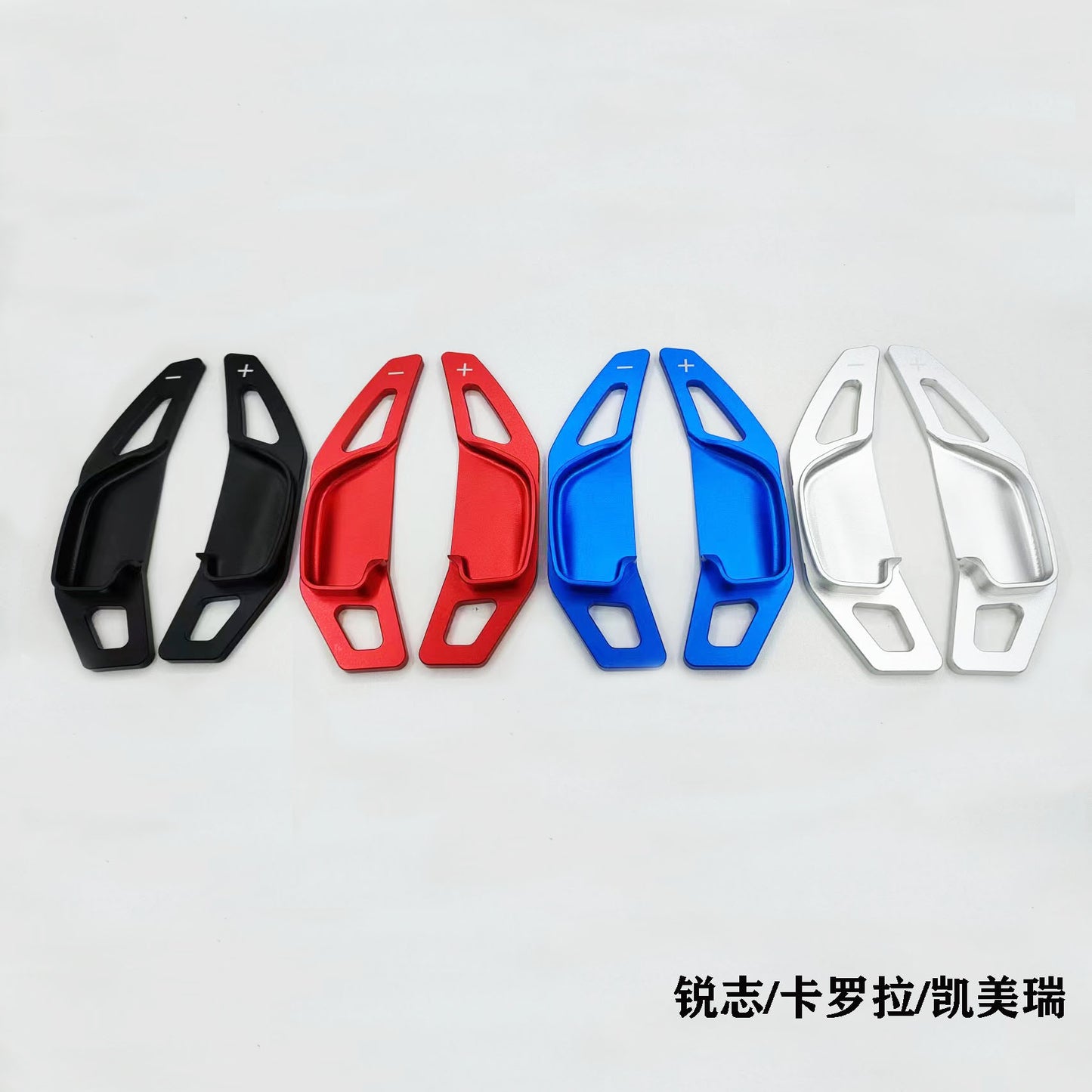 Suitable For Toyota Reiz, Camry, Corolla, Levin, Rav4 Shift Paddles, Steering Wheel Interior Modification Parts