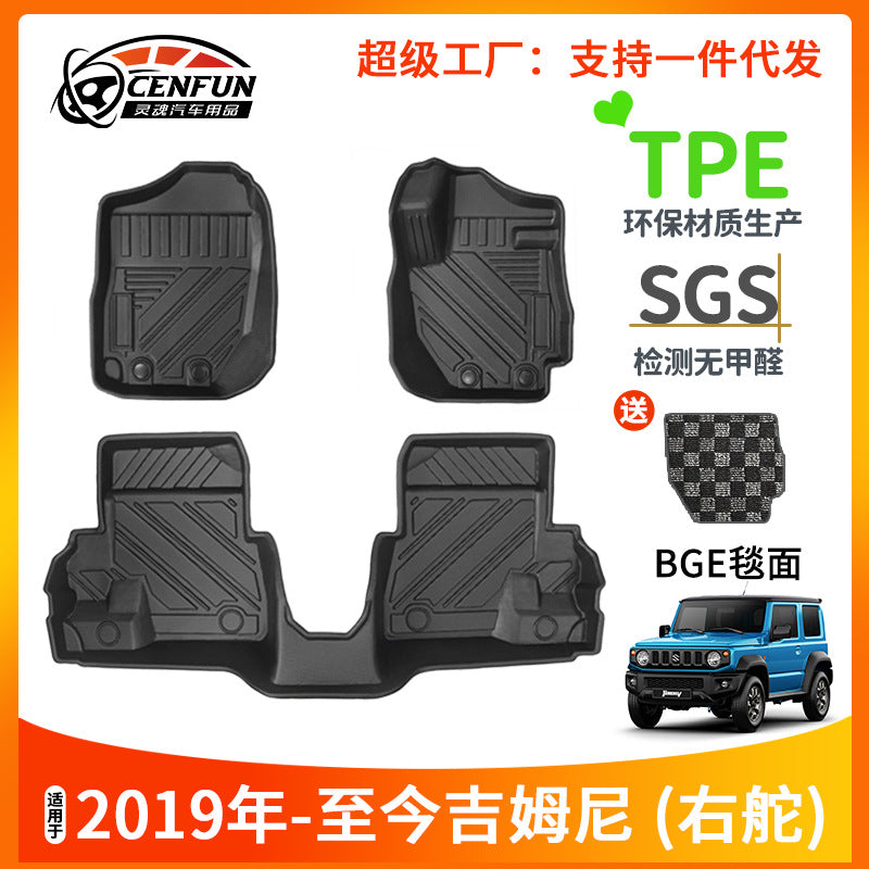 Suitable For Jiminy Suzuki Jimny TPE Foot Pad High Edge Wear-resistant Waterproof Left And Right Peptide Rudder Frame BGE Carpet Surface