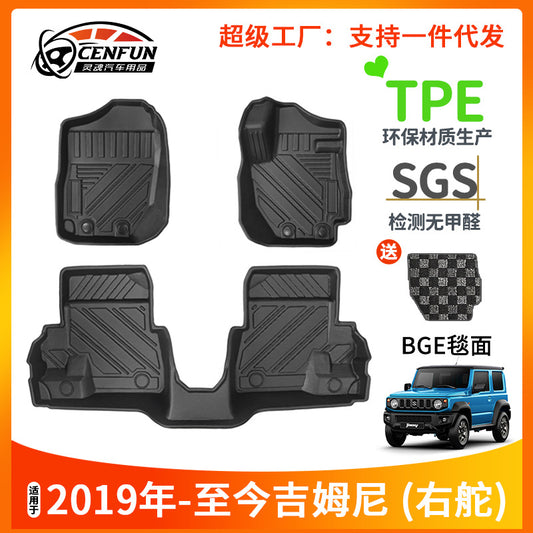 Suitable For Jiminy Suzuki Jimny TPE Foot Pad High Edge Wear-resistant Waterproof Left And Right Peptide Rudder Frame BGE Carpet Surface