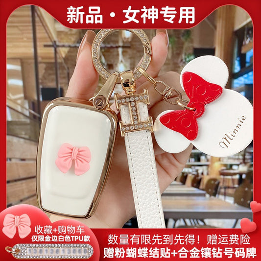 Dedicated Toyota Corolla Key Cover