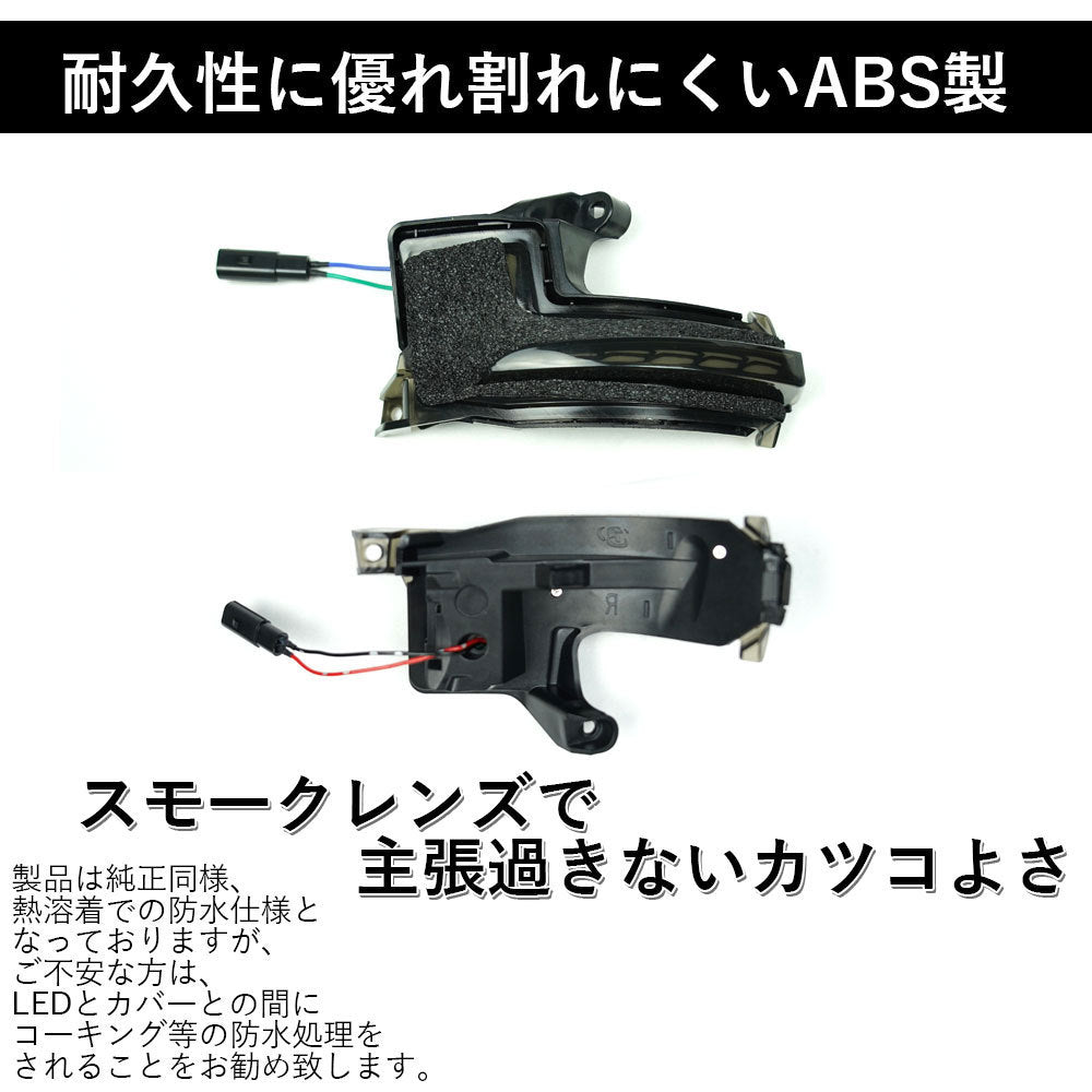 Toyota ALPHARD/VELLFIRE 40 series NOAH/VOXY 90 Series mirror indicator light