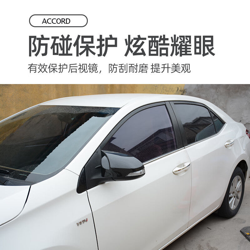 Suitable For 14-18 Corolla Horn Rearview Mirror Cover Ralink Reversing Mirror Housing Modification Special Accessories