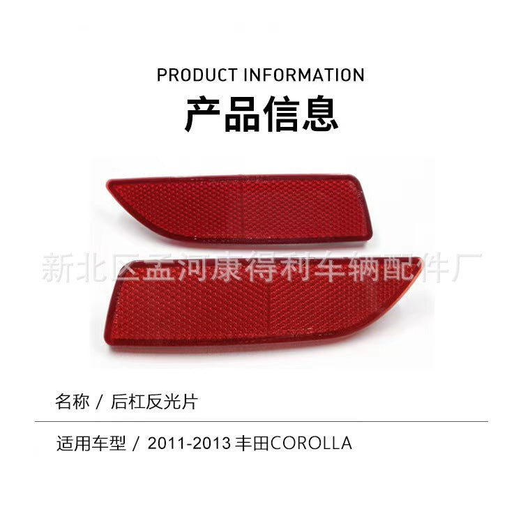 For 2011-2013 Toyota Corolla Reflector 81910-02130