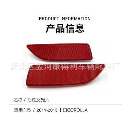 For 2011-2013 Toyota Corolla Reflector 81910-02130
