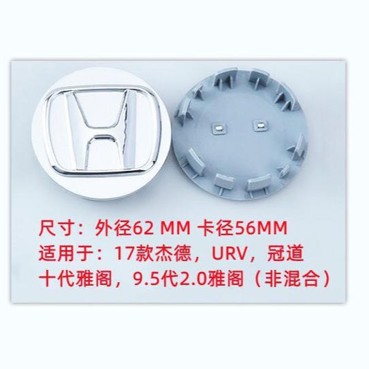 Suitable For Honda Civic 62 Wheel Hub Caps With Chrome Logo, Waterproof And Dustproof