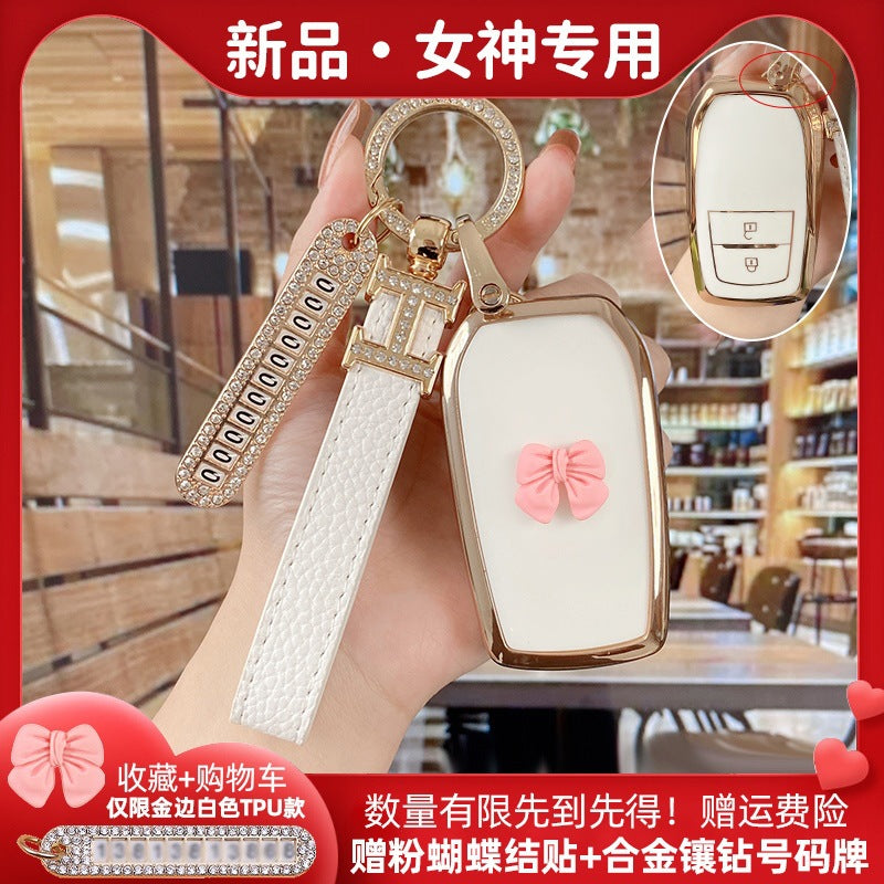 Dedicated Toyota Corolla Key Cover
