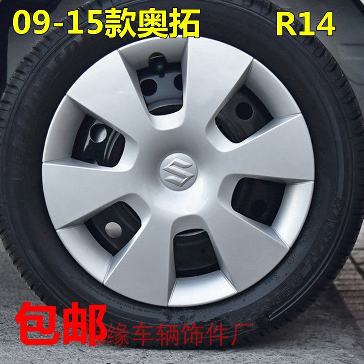 Suitable For 09-15 New And Old Suzuki Alto Wheel Cover Car Logo Hub Cap Modified Wheel Cap 14inch Wheel Cover Tire Cover