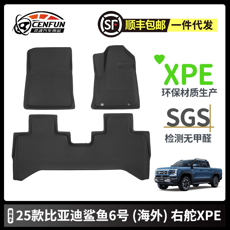Suitable For 2025 BYD Shark Pickup Shark6 Overseas Right Rudder XPE Foot Pad TPE Tailbox Pad