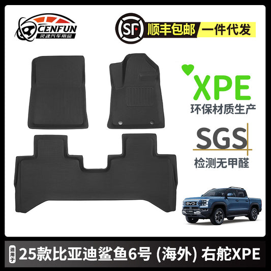 Suitable For 2025 BYD Shark Pickup Shark6 Overseas Right Rudder XPE Foot Pad TPE Tailbox Pad