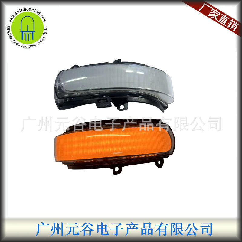 Toyota Corolla Rukus Q Zelas Passo Auris Mirror Light
