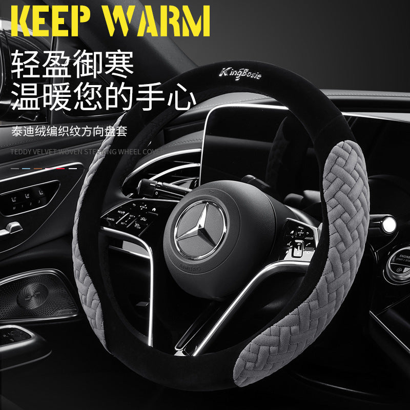Winter New Teddy Velvet Steering Wheel Cover Short Plush Car Handle Cover Unisex Winter Warm D-shaped Round