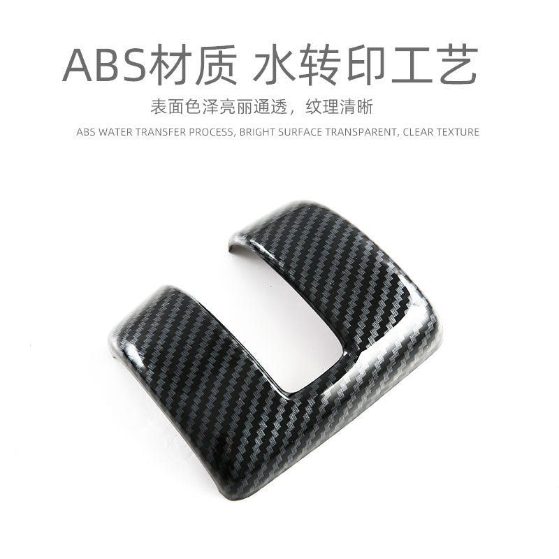 Suitable For Byd Shark6 Gear Head Protective Cover Byd Shark Gear Handle Decorative Cover Interior Modification