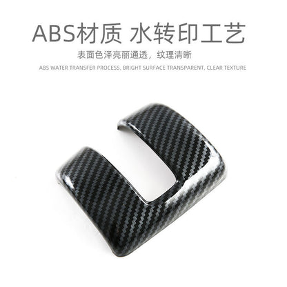 Suitable For Byd Shark6 Gear Head Protective Cover Byd Shark Gear Handle Decorative Cover Interior Modification