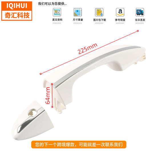 69250-02120 Car Handle White Belt Middle Plating 69250-02140 For Toyota Corolla 2014-26