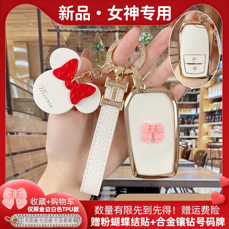 Dedicated Toyota Corolla Key Cover