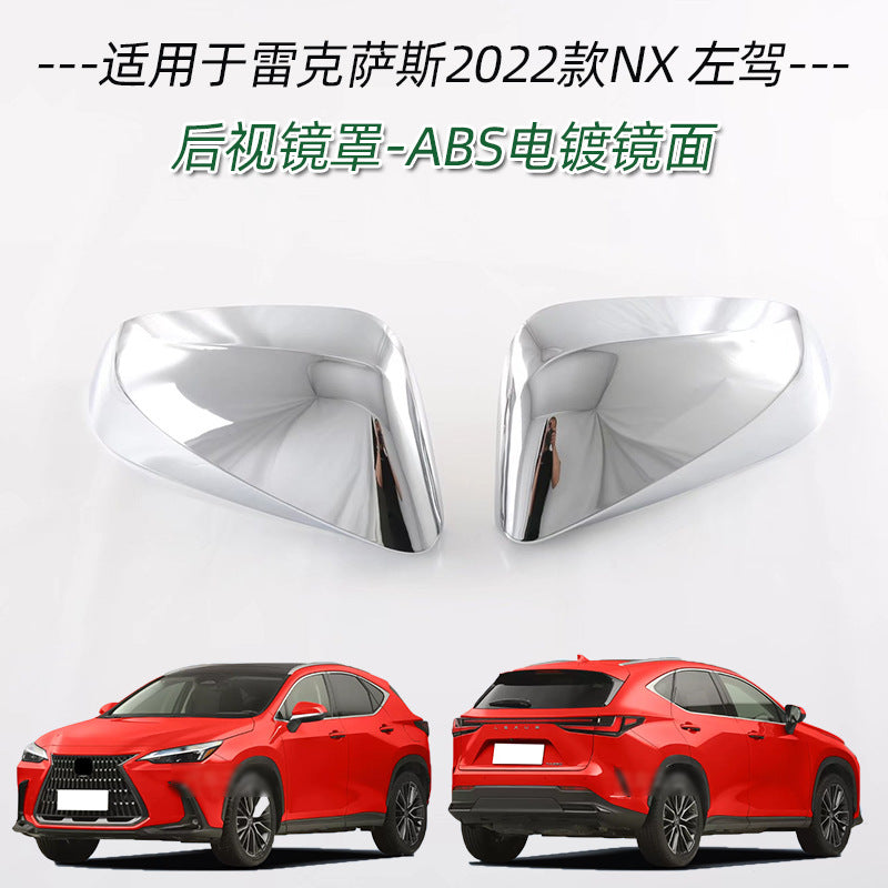 Lexus 22 NX Door Handle, Door Bowl Trim, Rearview Mirror Cover, Rear Bumper Fog Light Wiper