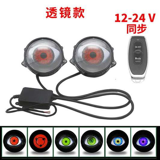 Devil Eye Modified Dynamic Light LED Headlight Lens