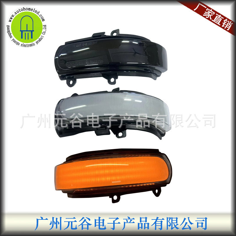 Toyota Corolla Rukus Q Zelas Passo Auris Mirror Light