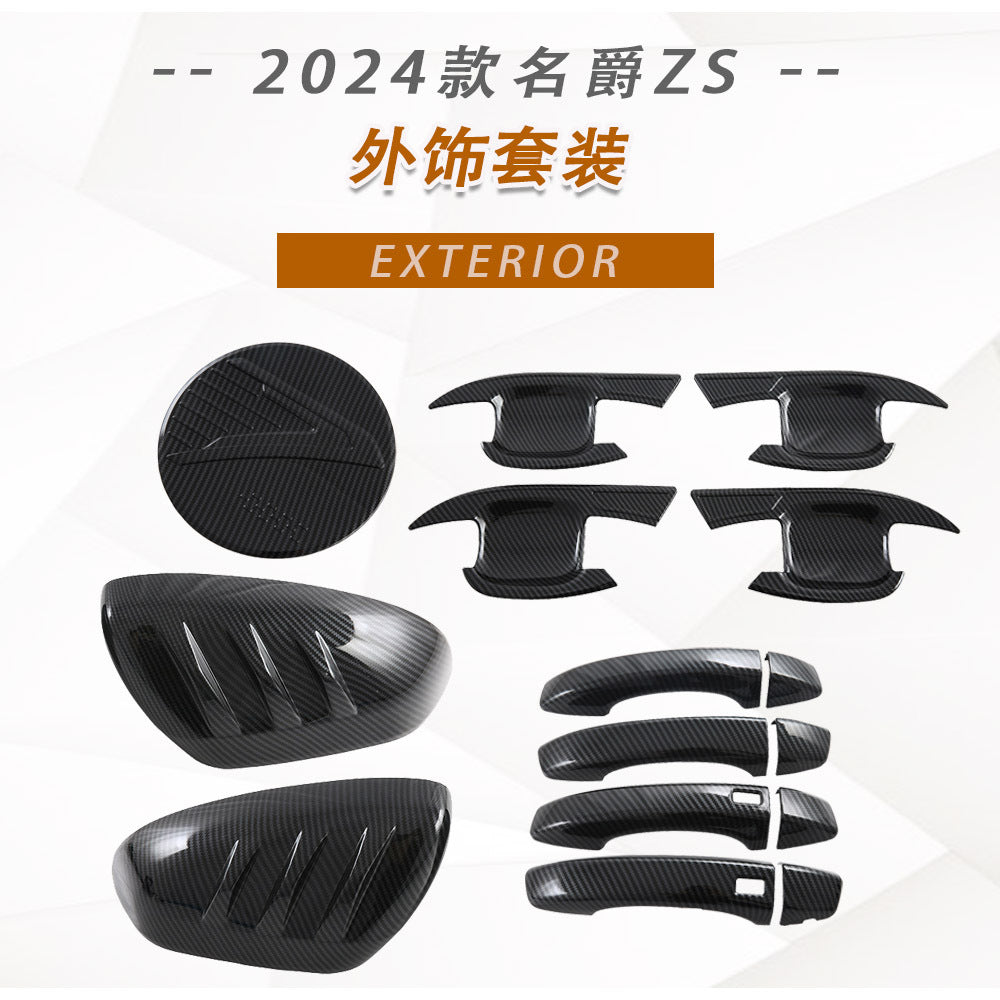 Applicable To 2024 MG ZS Rearview Mirror Cover Middle Net Rear Trim Strip Handle Door Bowl Fuel Tank Cover Body Trim Strip
