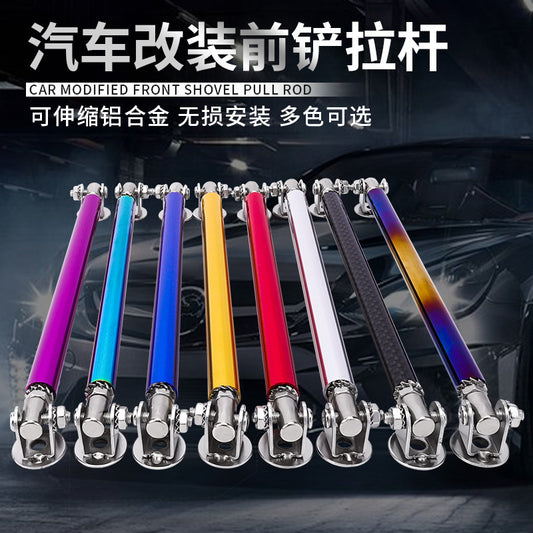 Car Modification Front Shovel Tie Rod Adjustable Universal Front And Rear Surround Fixed Tie Rod Modified Decorative Front Lip Punch Bracket
