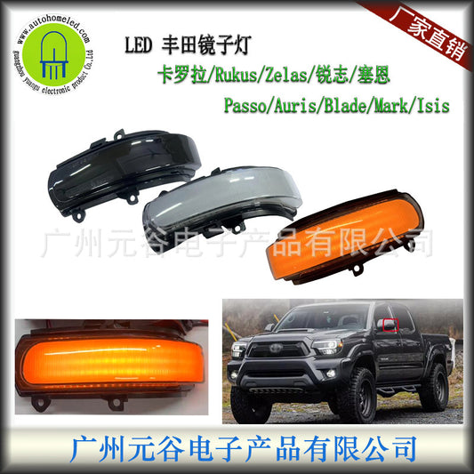 Toyota Corolla Rukus Q Zelas Passo Auris Mirror Light