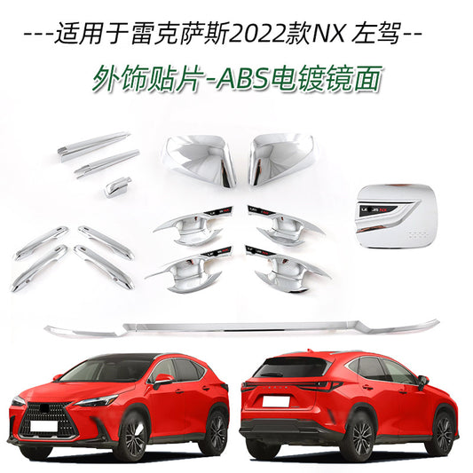 Lexus 22 NX Door Handle, Door Bowl Trim, Rearview Mirror Cover, Rear Bumper Fog Light Wiper