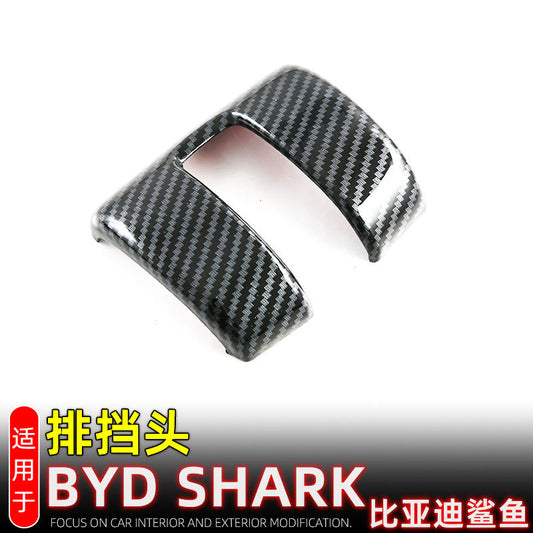 Suitable For Byd Shark6 Gear Head Protective Cover Byd Shark Gear Handle Decorative Cover Interior Modification