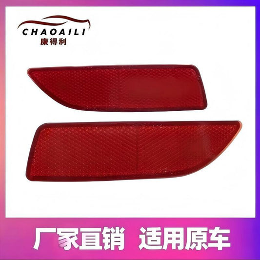 For 2011-2013 Toyota Corolla Reflector 81910-02130