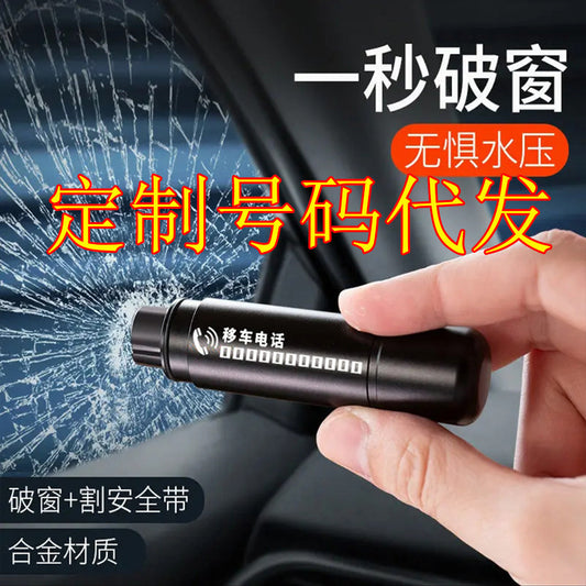 Car Interior Multi-function Safety Hammer Window Breaker Car Escape Hammer Striker Escape Car Emergency Kit Escape Hammer