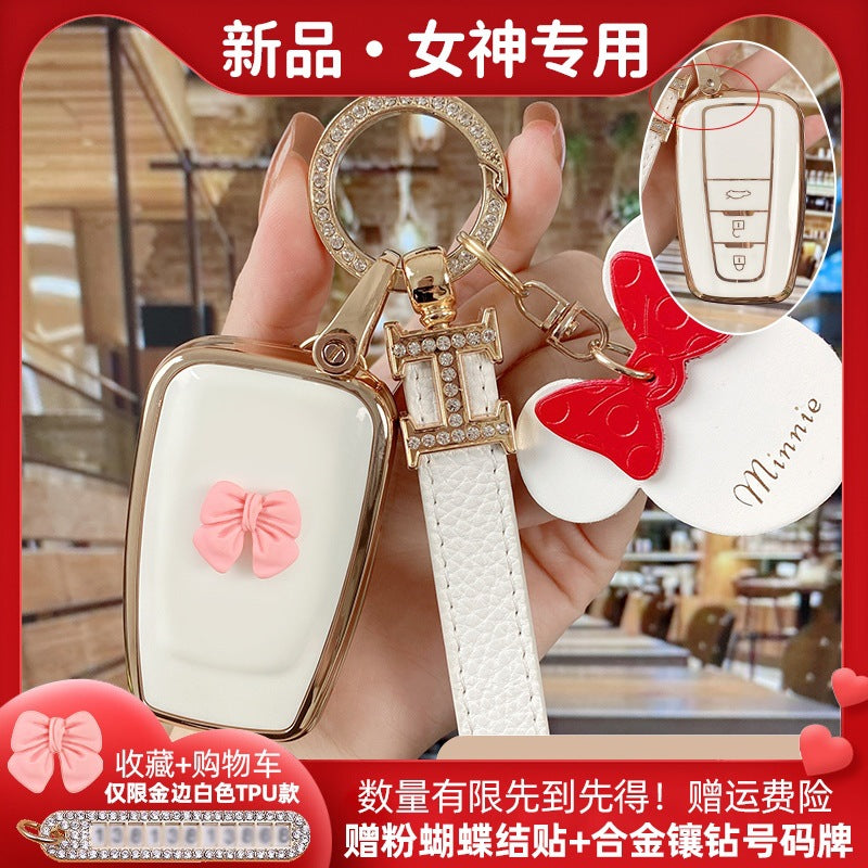Dedicated Toyota Corolla Key Cover