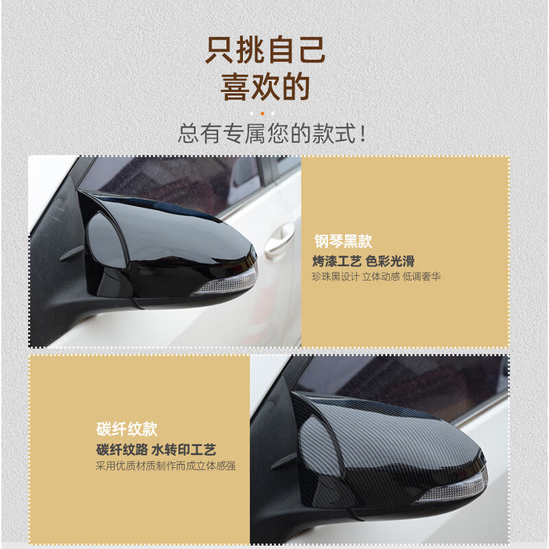 Suitable For 14-18 Corolla Horn Rearview Mirror Cover Ralink Reversing Mirror Housing Modification Special Accessories