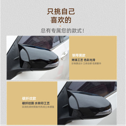 Suitable For 14-18 Corolla Horn Rearview Mirror Cover Ralink Reversing Mirror Housing Modification Special Accessories