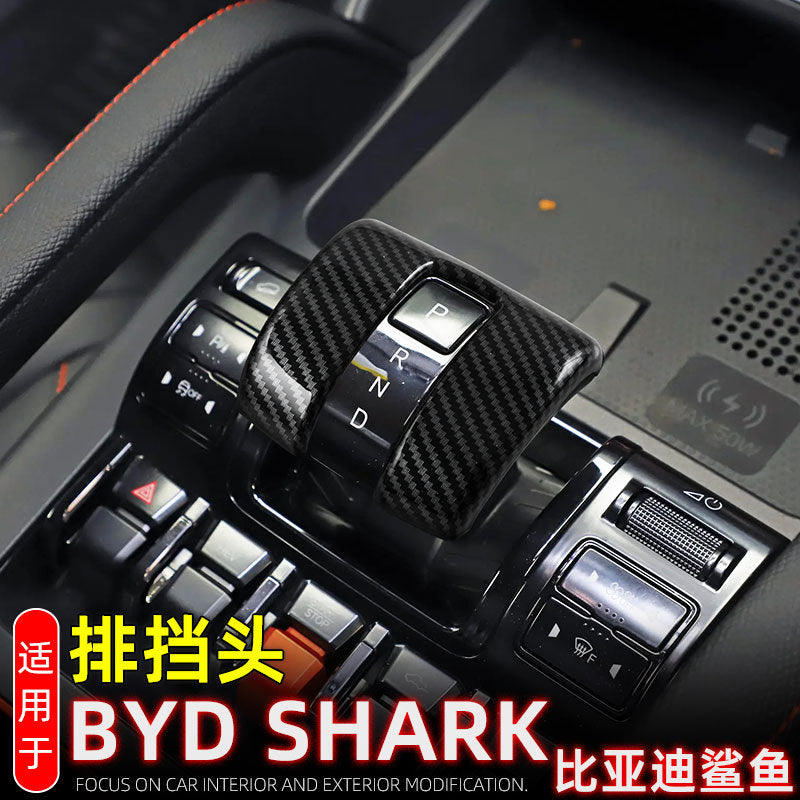 Suitable For Byd Shark6 Gear Head Protective Cover Byd Shark Gear Handle Decorative Cover Interior Modification