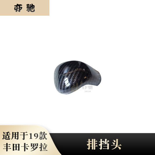 Suitable For 19 Toyota Corolla Gear Head Sequins Paste Decoration Gear Gear Protection Cover Interior Modification Parts